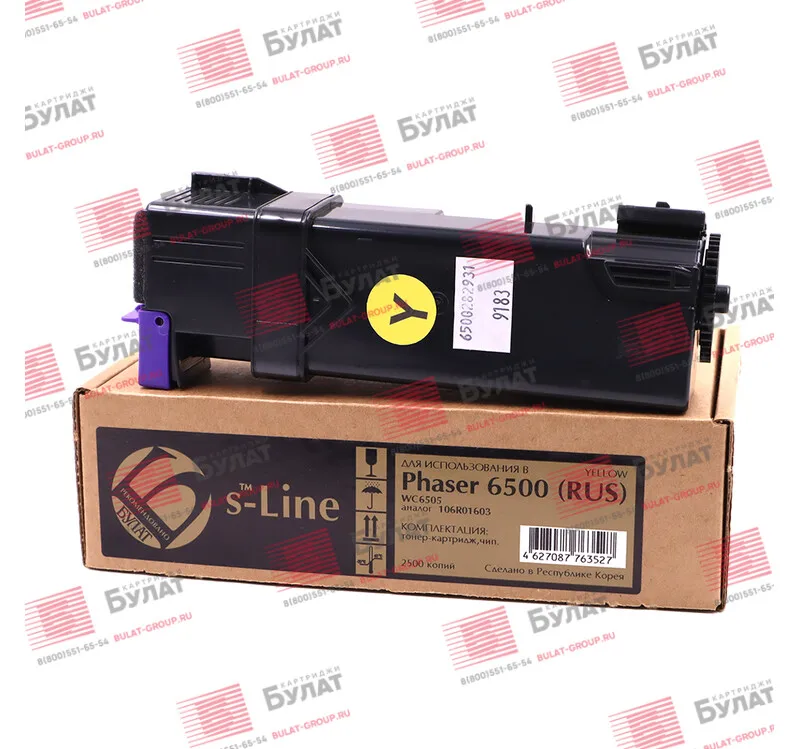 Toner cartridge damask S-line 106r01603 (RUS) for Xerox Phaser 6500 WC 6505 (yellow 2500 p.) | Компьютеры и офис