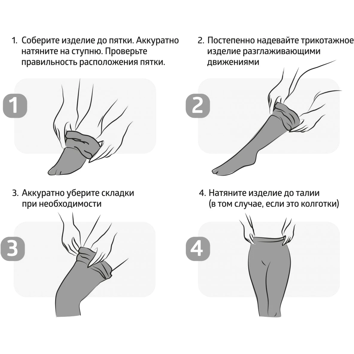 Гольфы компрессионные B.Well JW-121 размер 4, Nero (Градуированная компрессия, эластичная резинка, гипоаллерген)
