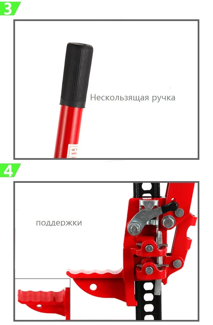 Реечный домкрат грузоподъемность