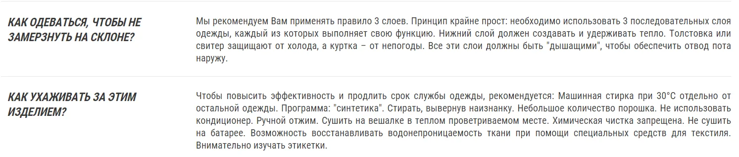 БРЮКИ ДЛЯ ЗАНЯТИЙ СНОУБОРДОМ И ЛЫЖНЫМ СПОРТОМ ДЛЯ МАЛЬЧИКОВ SNB 500 WEDZE Decathlon