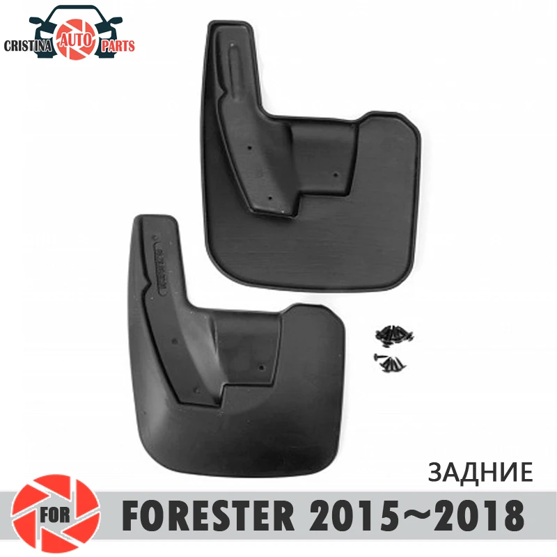 Автомобильные Брызговики для Subaru Forester~ mudflaps Брызговики брызговиков заднее крыло брызговиков автомобильные аксессуары