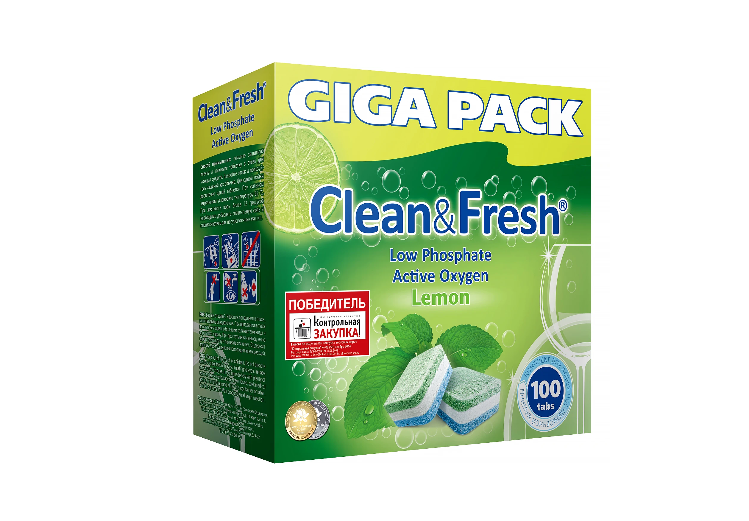 Таблетки для посудомоечной машины &quotClean&ampFresh" Всё в 1 / 100 штук капсулы ПММ | Дом и