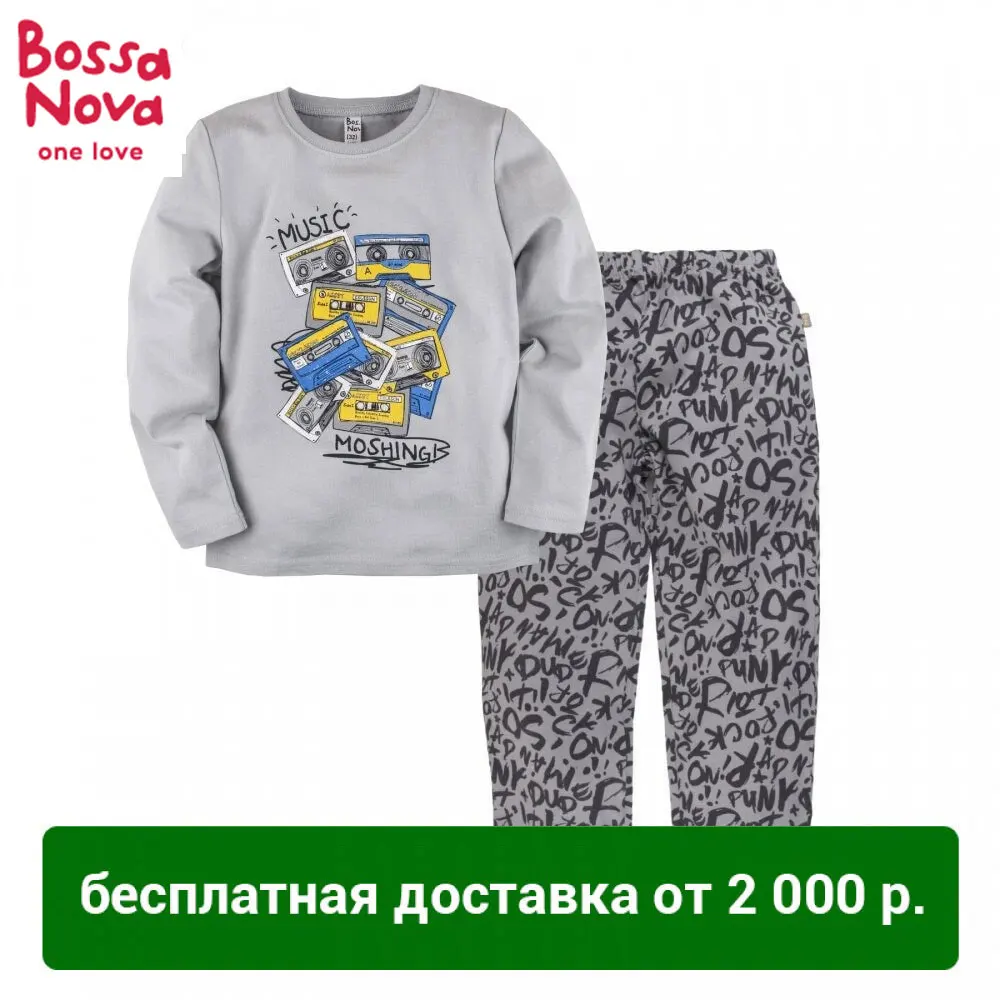 Пижама джемпер+брюки для мальчиков 'Маэстро' BOSSA NOVA 362У 161|Комплекты пижам| |