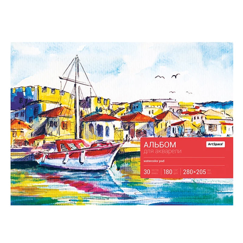 Альбом для акварели 30л. А4 на склейке ArtSpace блок рис.бум. 180г/м2 | Канцтовары офиса и
