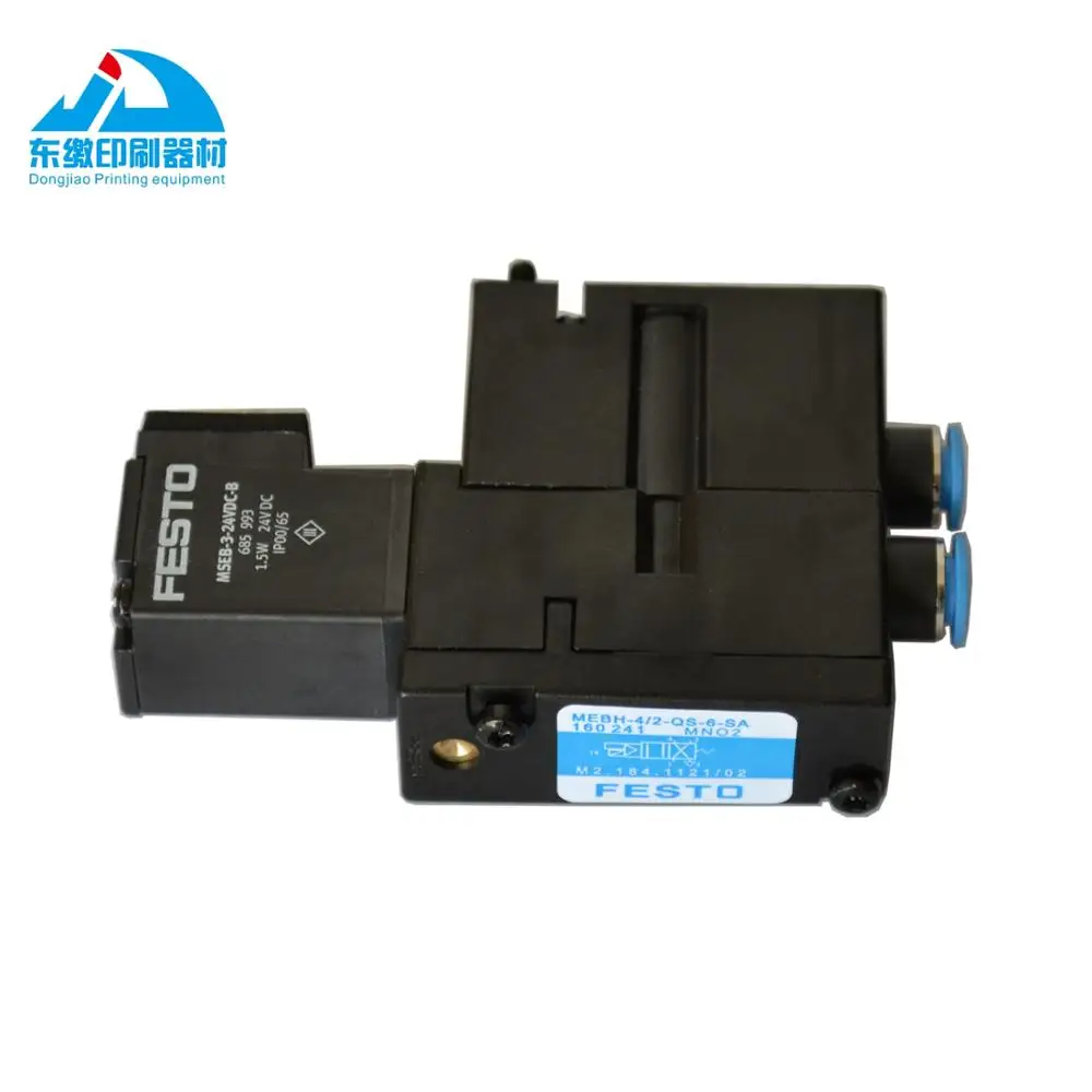 SM 102 PM Solenoid Valve M2.184.1121 Magnetventil for Heidelberg Machine | Компьютеры и офис