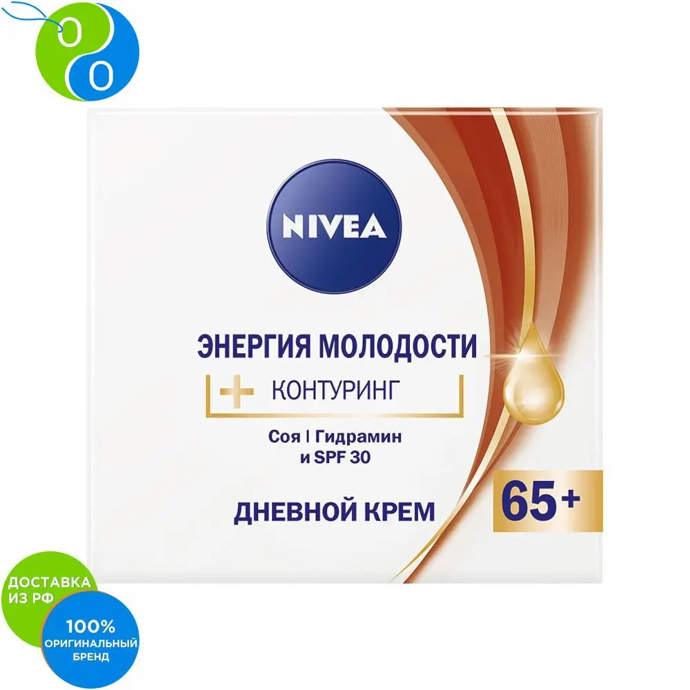 NIVEA Крем Дневной Энергия Молодости 65+, 50мл