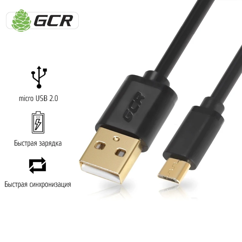 GCR дата кабель USB 2.0 micro 5 pin 5V1A для быстрой зарядки и синхронизации данных, для всех Android устройств