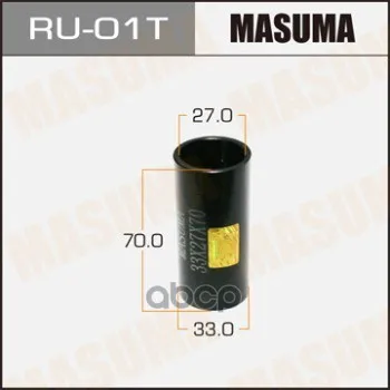 Оправка Для Выпрессовки/Запрессовки Сайлентблоков 33x27x70 Masuma арт. RU-01T