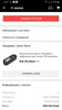Изображение товара 2