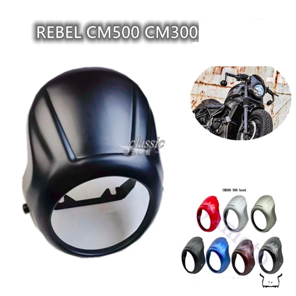 Крышка фары ABS мотоцикл Крейсер велосипед для Honda Rebel CMX300 CMX500 2020 + |