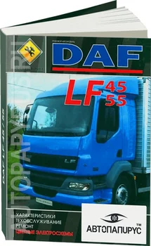 

Book: DAF lf45/lf55 (D), Rem., then + color circuits | specinfo