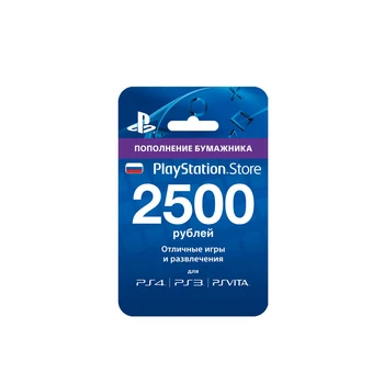 

Sony PlayStation store replenishment wallet: card payment 2500 USD. (envelope)