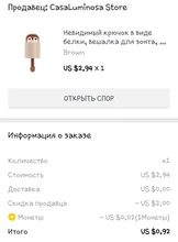 Gancho de ardilla Invisible para colgar llaves de paraguas, gancho de pared adhesivo montable para abrigo, sombrero, decoración de pared de teléfono móvil, organización de puerta