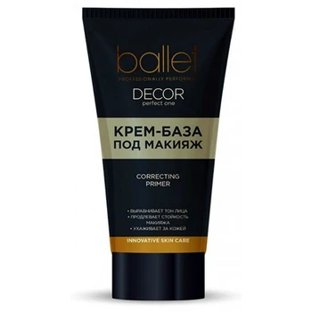 

Cream base under makeup "Ballet" décor, 50g (AO "Freedom", Russia)