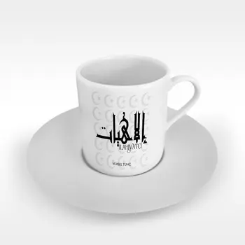

Personalized Professional İlahiyatçı Turkish coffee Cup-1