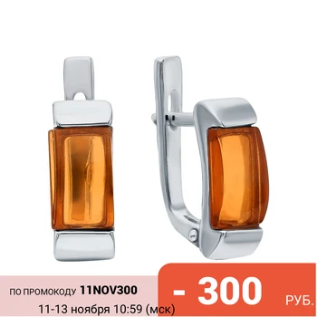 

Silver earrings with amber sunlight