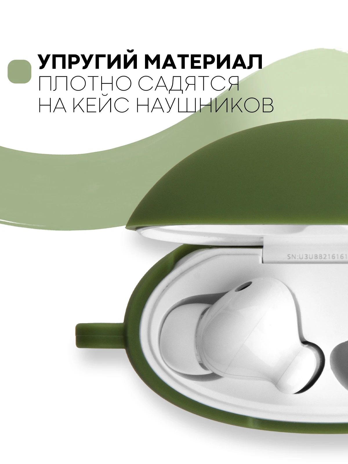 Силиконовый чехол для беспроводных наушников Huawei FreeBuds 4i с матовым покрытием Soft-touch, с карабином