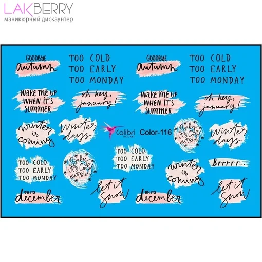 Слайдер-дизайн Colibri Nail Art Color-116 |