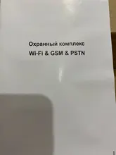 Sistema de alarma para el hogar, kit de sensor de sirena con control remoto, aplicación Android con cable e inalámbrico, LCD de seguridad, PSTN, Wifi y gsm