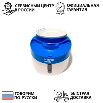 

Автоматическая поилка + автоматическая кормушка для животных SITITEK Pets Uni