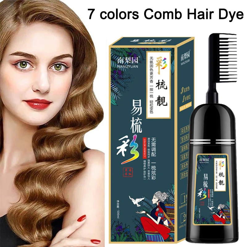500ml Natural Soft Shiny Brown Golden Hair Dye Shampoo Wine Red Purple
