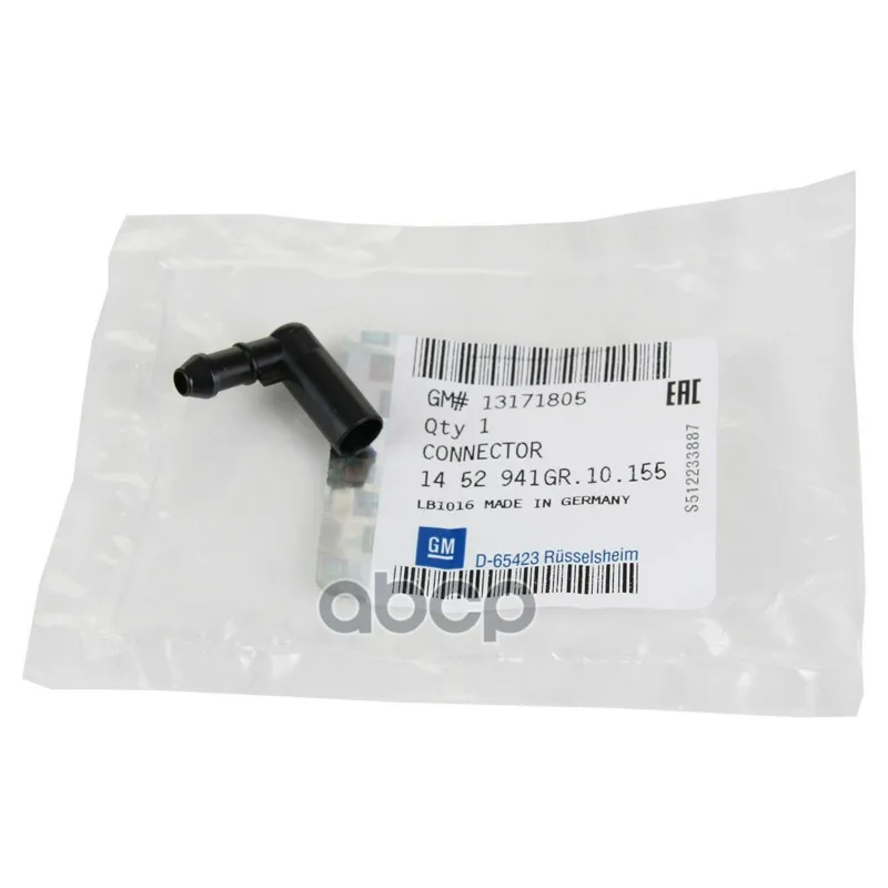 Genuine Vauxhall Zafira B Astra H Windscreen Washer Hose Connector Bend