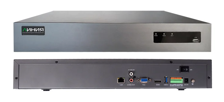 IP-видеорегистратор Линия NVR H.265(Гарантия в России