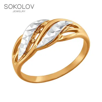 

Gold ring with diamond facets SOKOLOV fashion jewelry gold 585 women's male