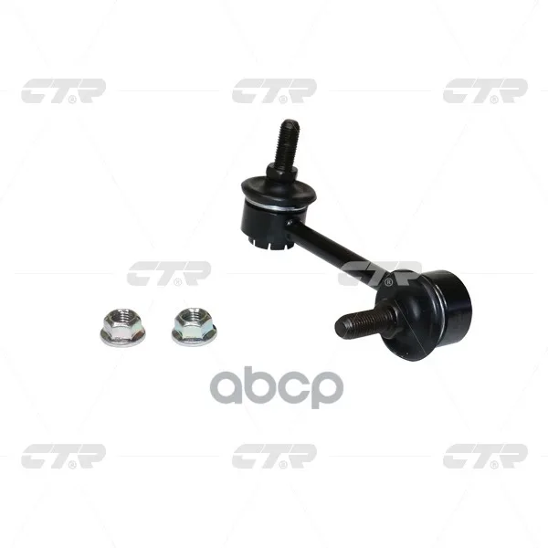 Тяга Стабилизатора Задн Nissan: 370z Infiniti: G35 03-, G37 08-, Ex35, Ex37, M35, M37 Ctr арт. CLN-65R