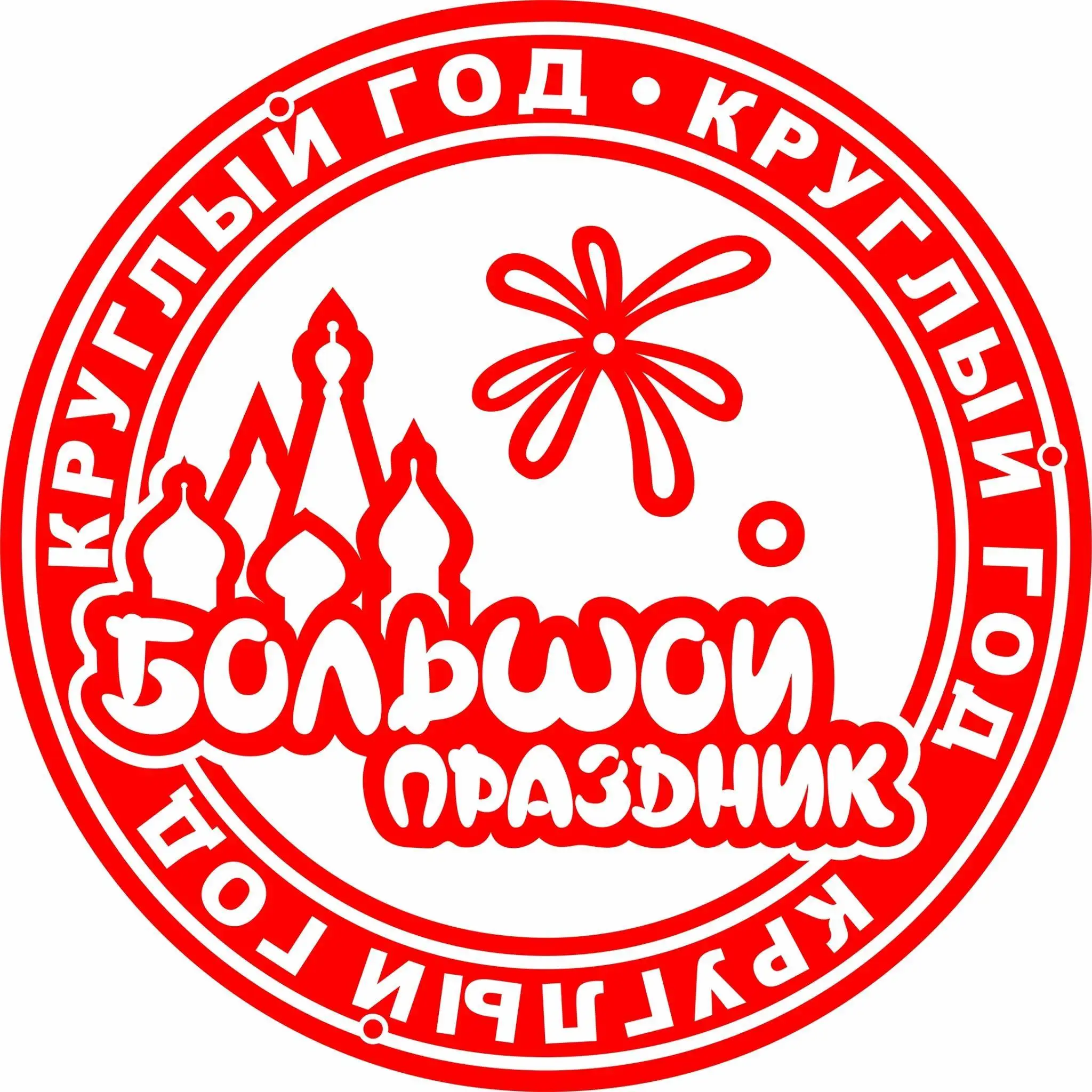 Сайт Магазина Большой Праздник