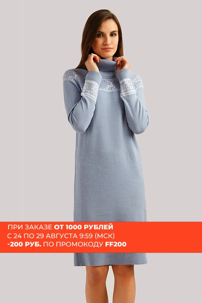 Finn flare women's dress Finn flare women's dress