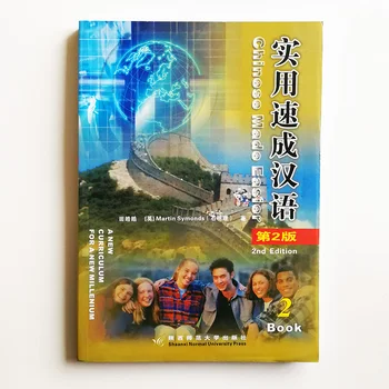 

Chinese Made Easier Textbook 2 with CD Chinese Learning Book for Foreigners English Version