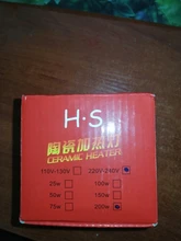 Light-Bulb Heating-Lamp Ceramic Pet-Reptile 220V 200W Far-Infrared 25W 150W 75W 100W