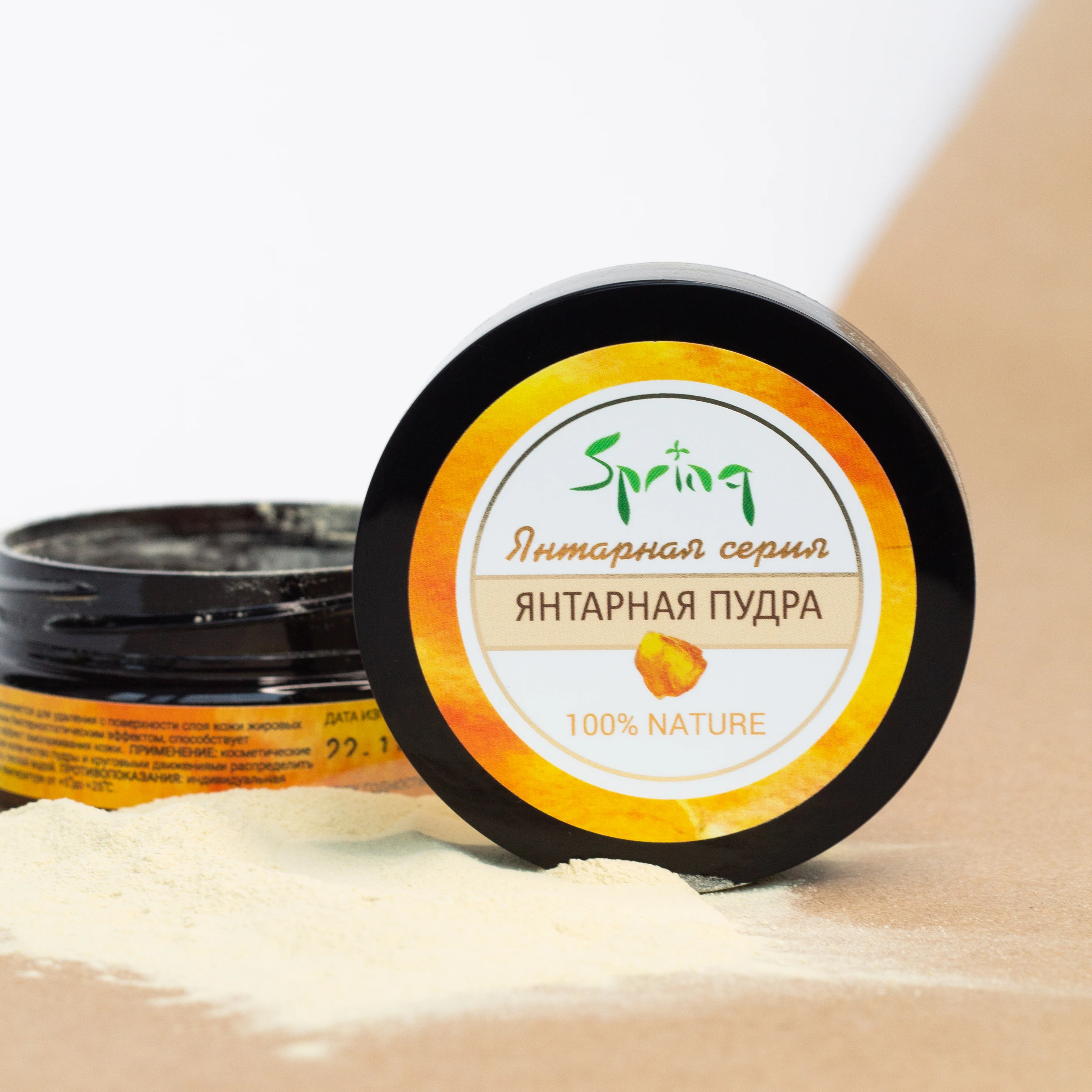 Рисунок 5 - Янтарная пудра Spring