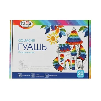 

Gouache children's Gamma "classical" in a set of 20 colors of 20 ml
