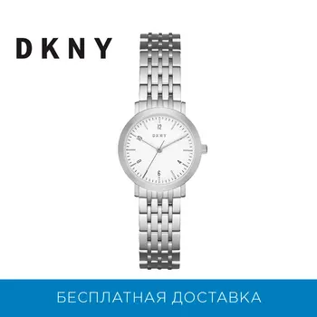 

Wristwatch DKNY ny2509