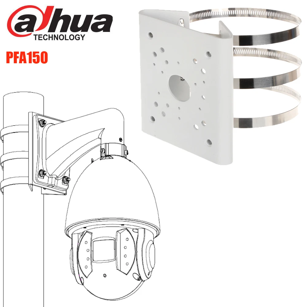 Студийный кронштейн DH PFA150 для купольной PTZ камеры|Аксессуары CCTV| |