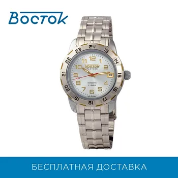 

Wrist Watch East 291734 men's mechanical