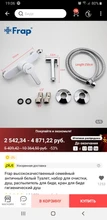 Faucet Toilet-Cleaner-Set Bidet-Sprayer Hygienic Shower Frap White Antique High-Quality