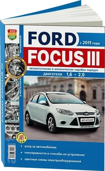 

Book: Ford Focus 3 (b) from 2011 in. Rem., exple., then, Ser. Yars | world of autobooks