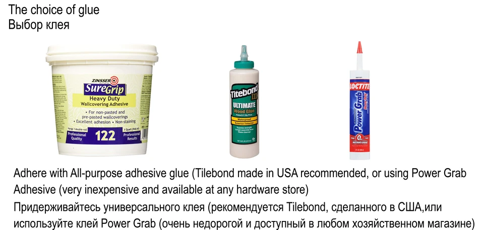 6. 胶水的选择 (1)