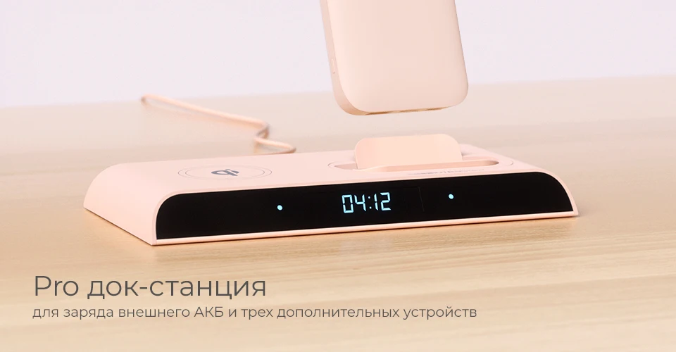 Внешний аккумулятор INTERSTEP PB10DQi PRO c док-станцией TypeC PD