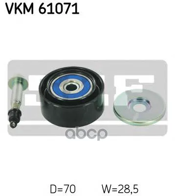 Паразитный / Ведущий Ролик Поликлиновой Ремень Skf Vkm61071 Skf арт. VKM61071