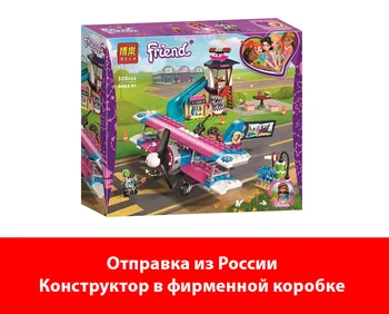 

Designer Bela (lari) friends 11032 tour by plane