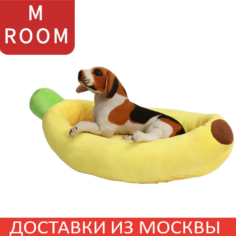 

Pet and Warming dog bed and dog house Soft Material Nest Dog Baskets Fall and Winter Warm Kennel For Cat Puppy