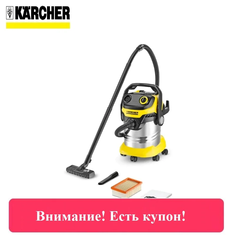Пылесос KARCHER WD 5 PREMIUM|premium| |