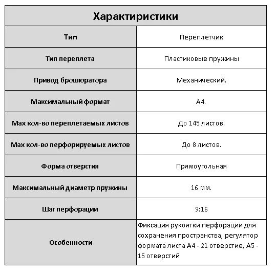 Безымянный