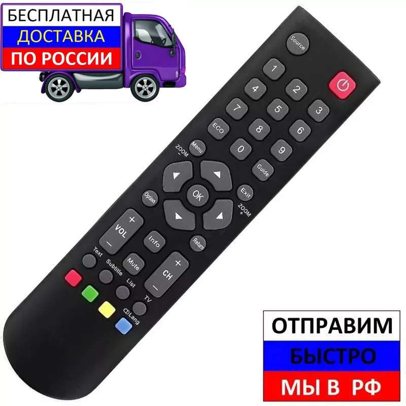 Пульт для Thomson T32RTE1180 T32RTE1160 T22FTE1020 телевизора | Электроника
