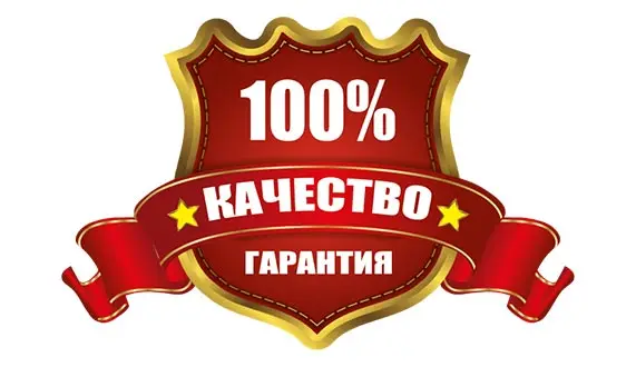 Магазин Проверенный Временем
