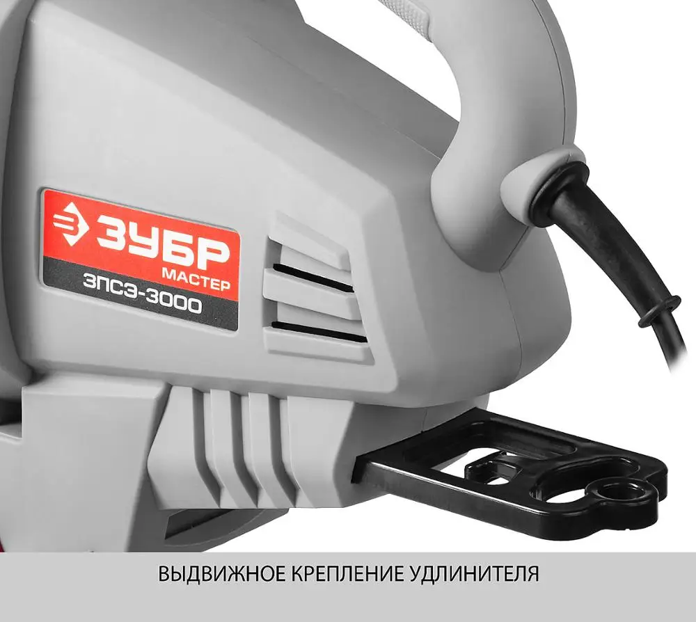 Пылесос садовый(воздуходувка) электрический, ЗУБР ЗПСЭ-3000